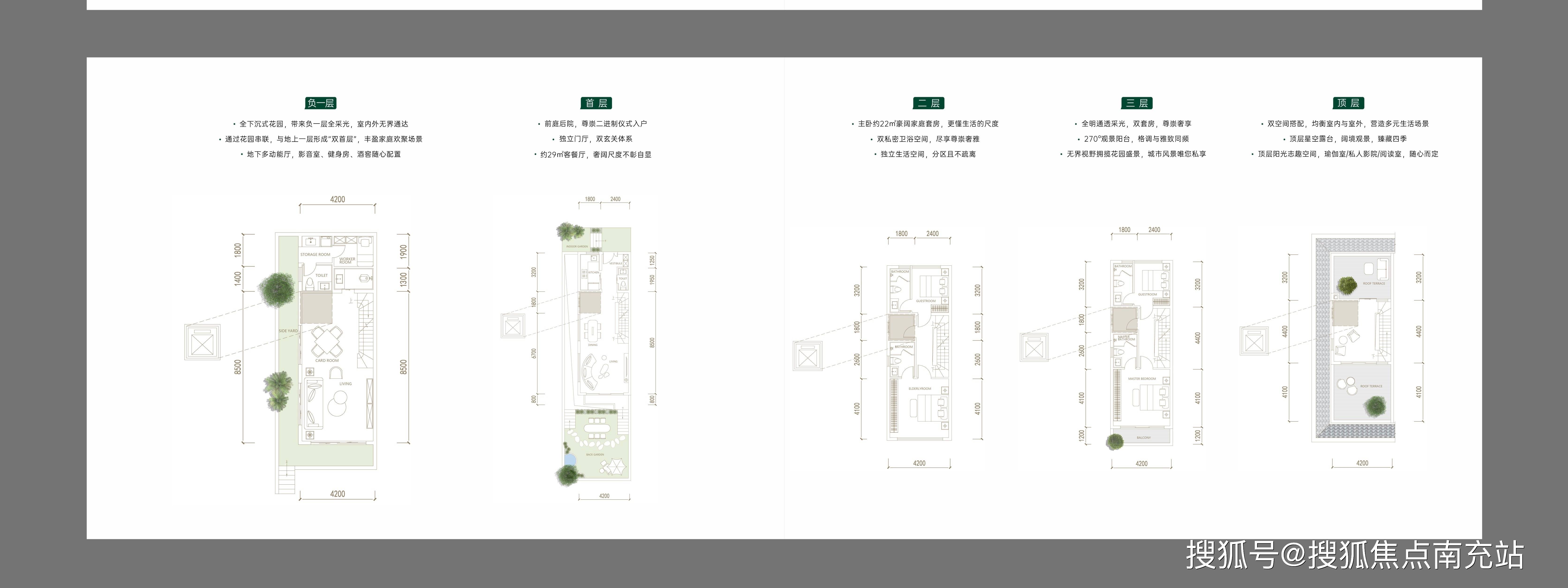 2026)成都天府璞院全景测评德信体育- 德信体育官网- APP下载：价格  户型  配套交通官方热线直达