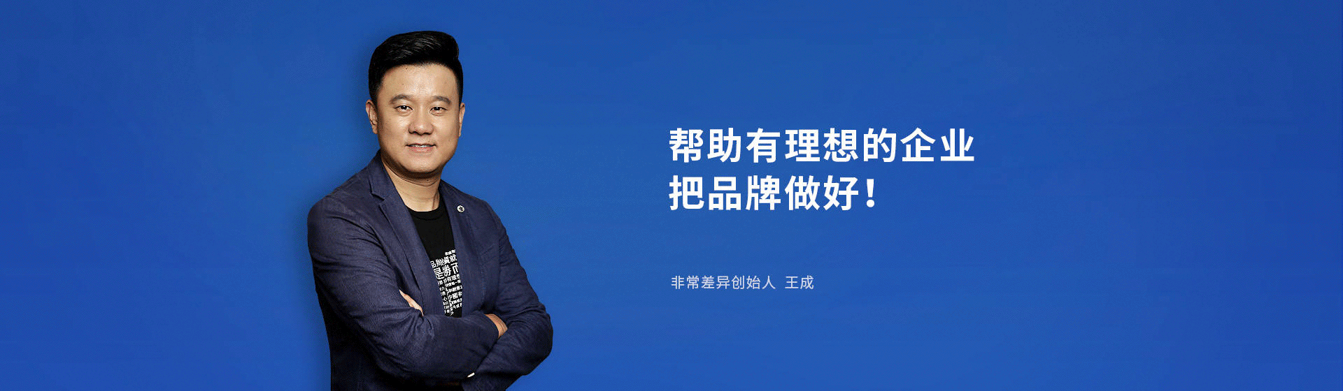 办公星空体育平台家具品牌策划案例(图2)