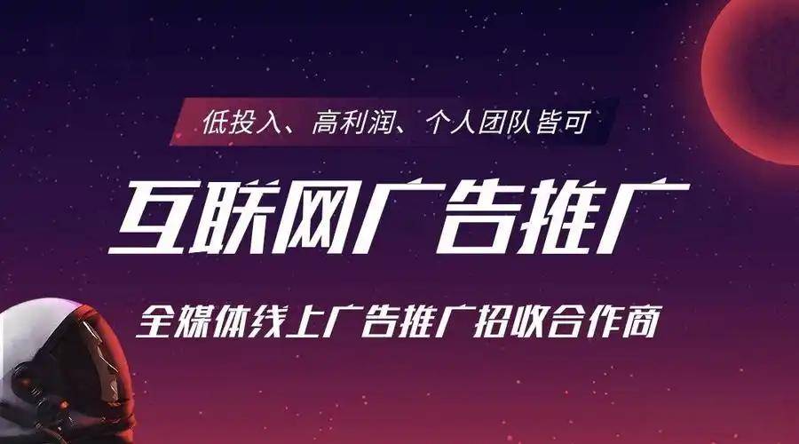 抖音广告代理扶持政策有哪些？