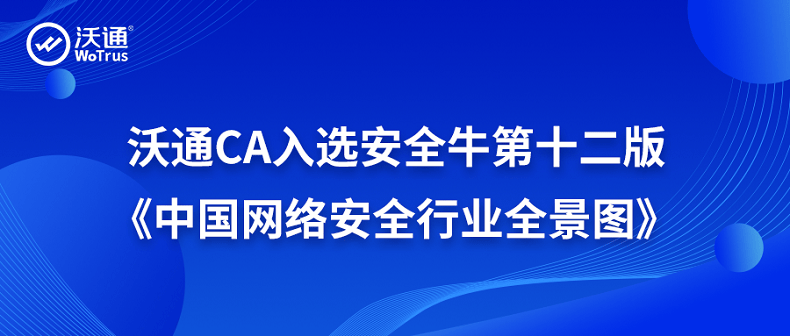 武汉理工大学图书馆vpn系统