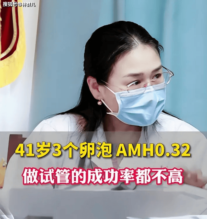 林群凡主任分享：高龄女性选择自卵与供卵哪个更容易成功？