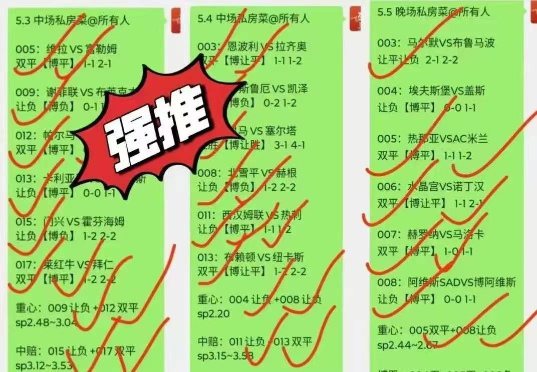 周六007德甲开元体育入口赛事：美因茨剑指勒沃库森大战即将上演(图1)