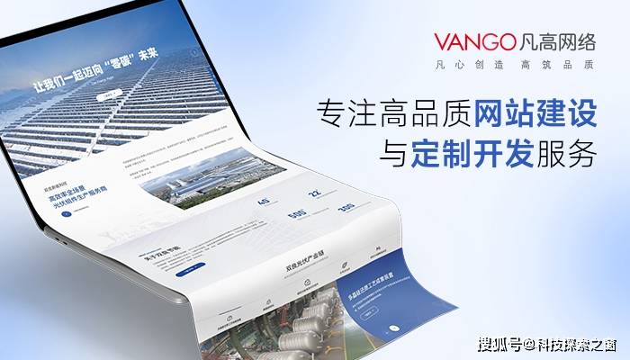 DB棋牌DB体育专业做网站公司大清点2025年网站修制公司10家精选