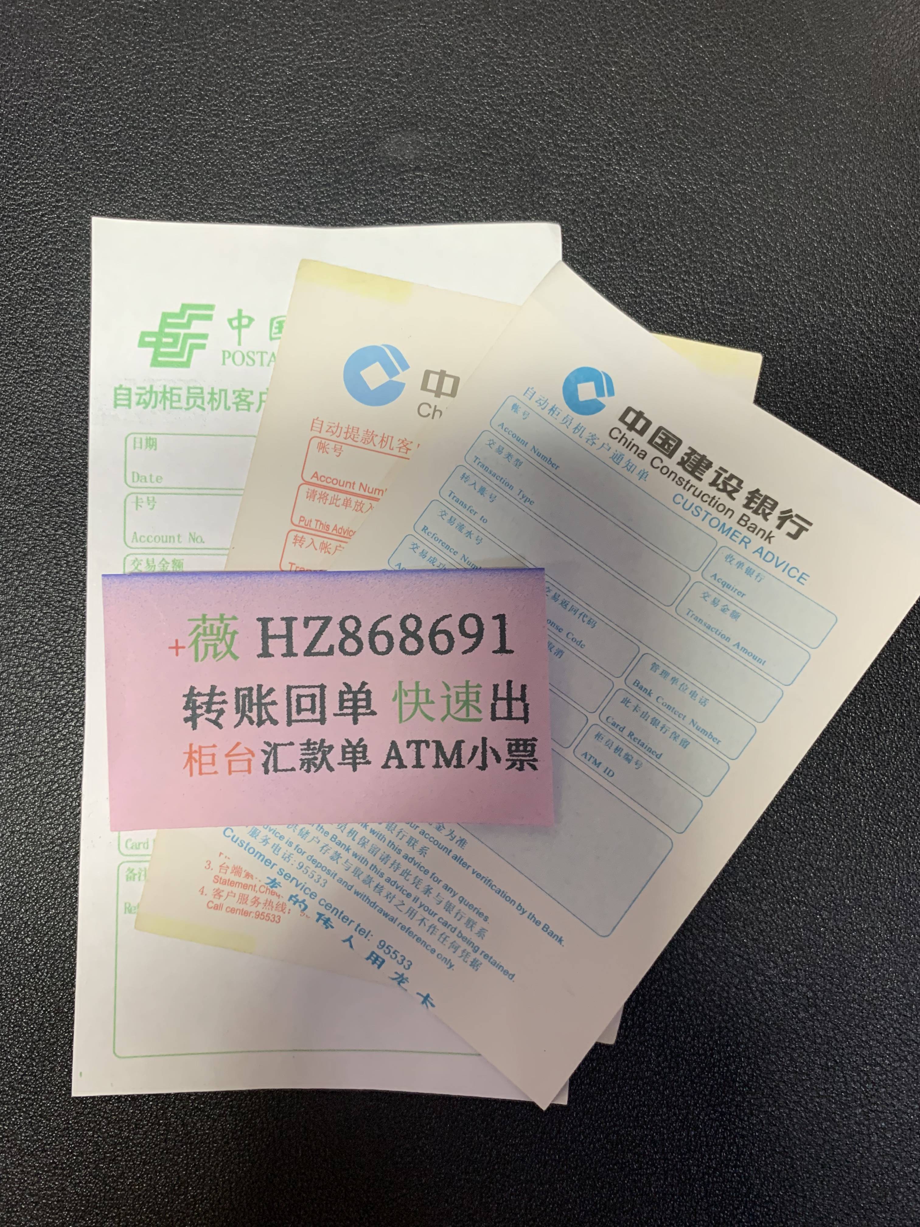建设银行柜台转账凭证与汇款回单的日常作用与心得