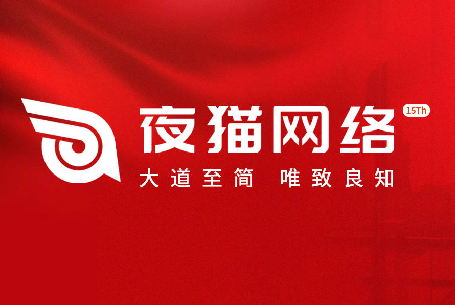 网站建设和网站制作公司:精选 5 家网站设计公司呈现(太疯狂了)