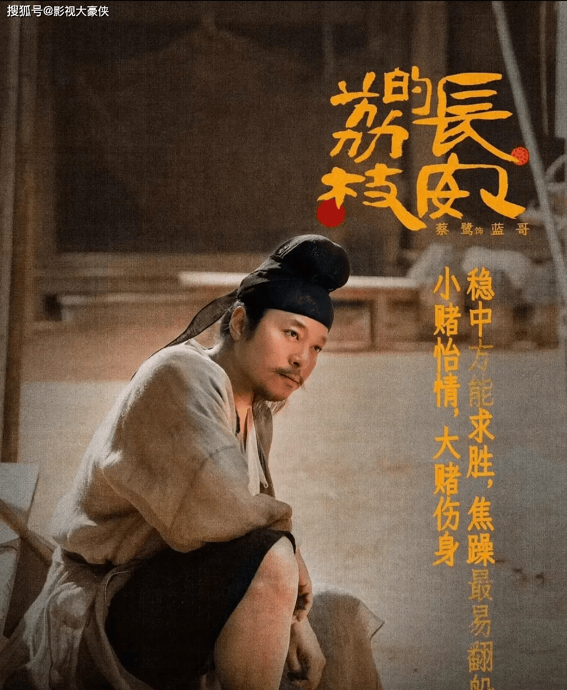 揭秘电视剧《长安的荔枝》演员国籍，没想到都是外国籍，这是没想到的
