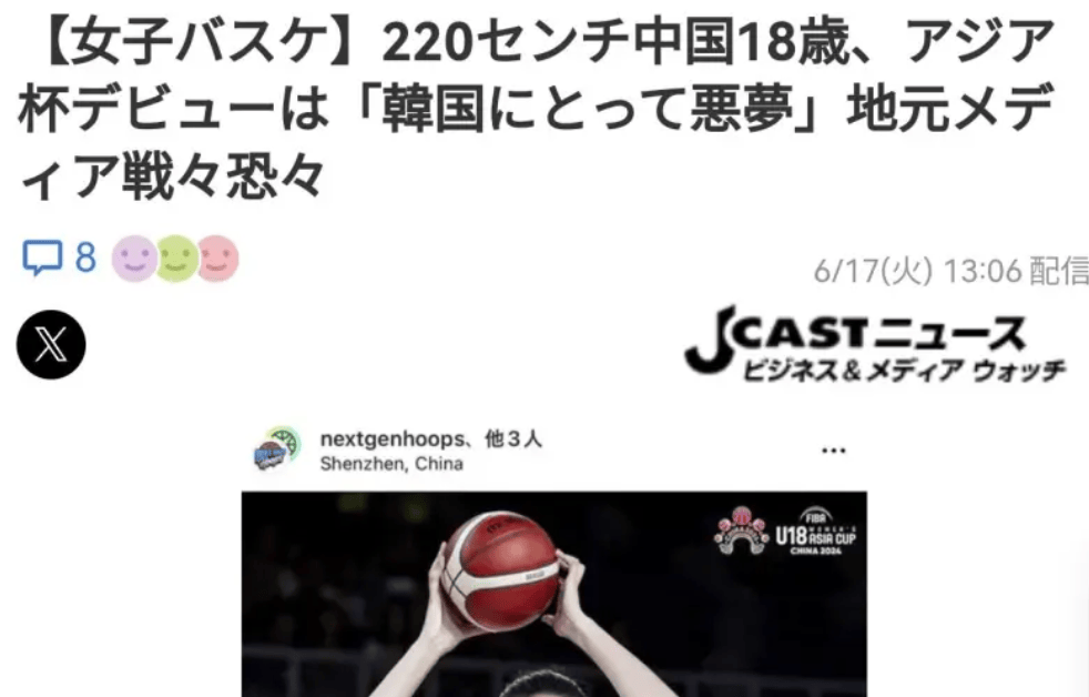 原创             2米28张子宇火爆全球？韩国人竟提前认输了：她就是韩国女篮的噩梦？