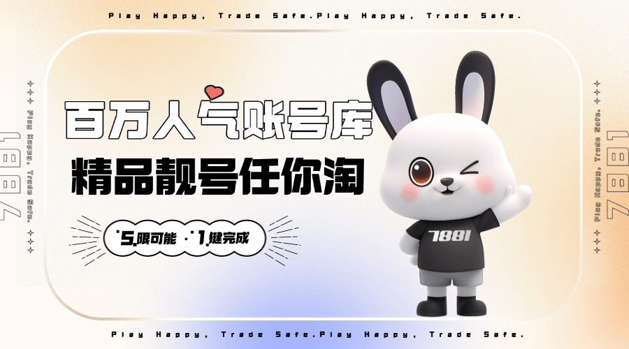 抖音账号购买小白号安全吗可靠吗知乎