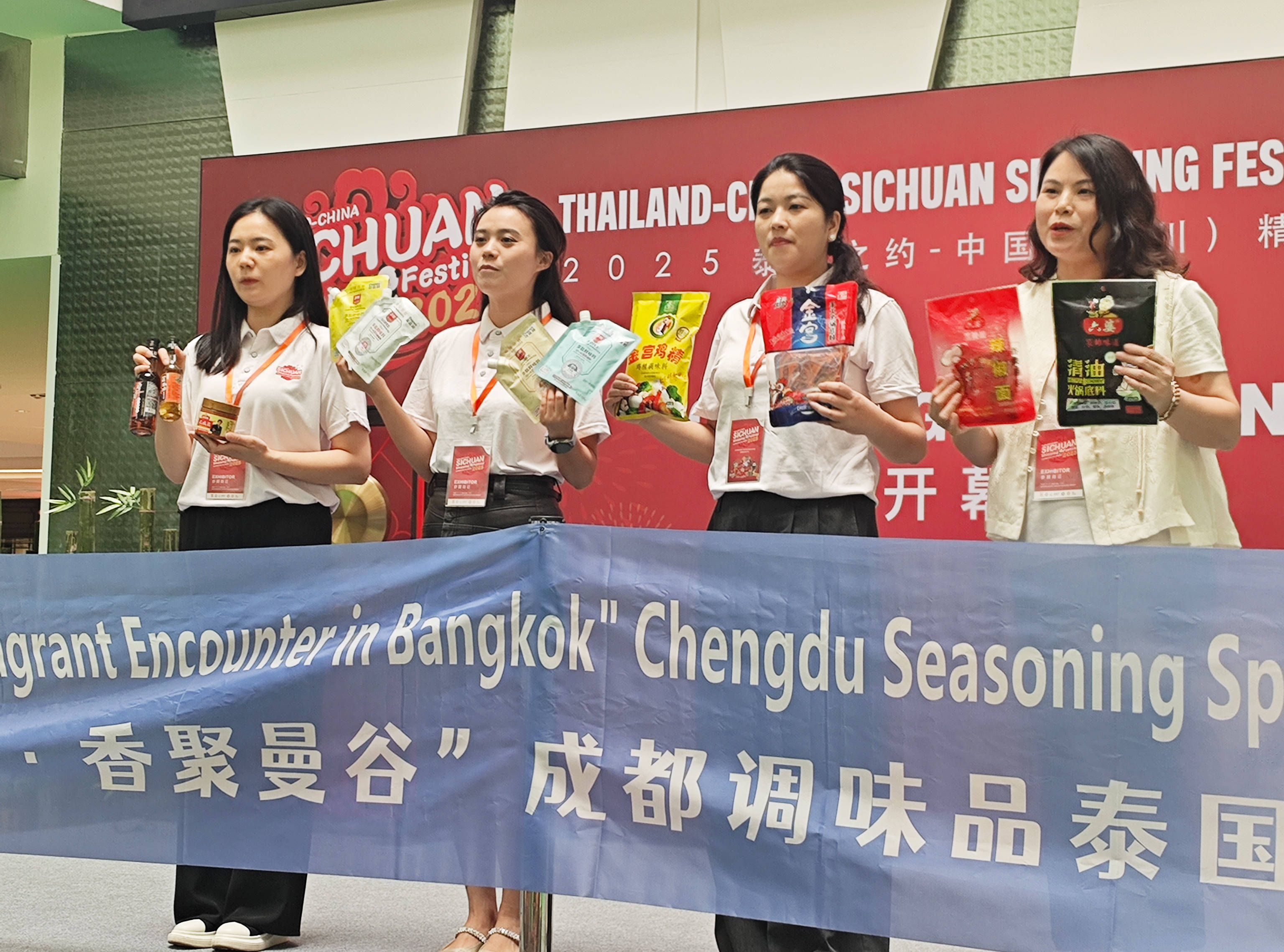 到泰国了！以后泰国旅游也能吃上地道川菜！PG麻将胡了模拟器火锅底料、小龙虾调料传(图1)