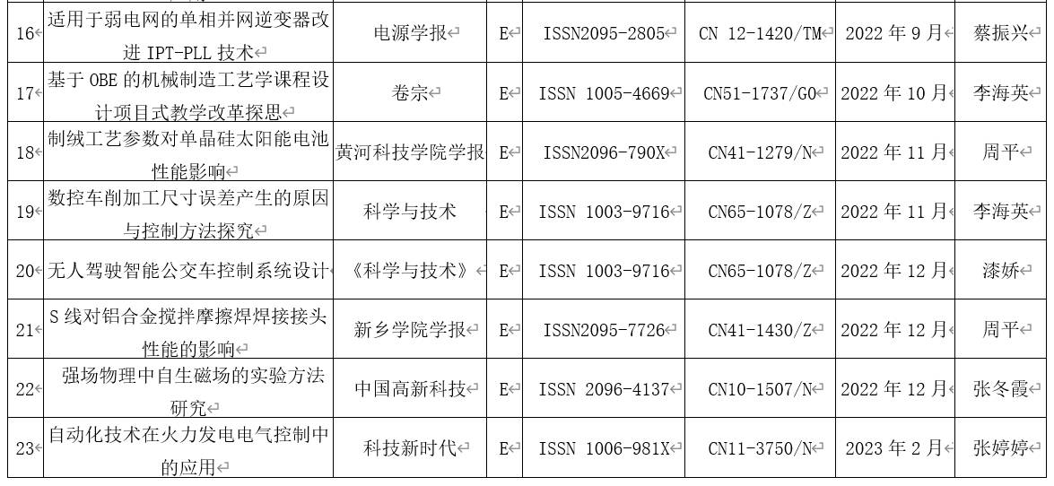 文章配图-17