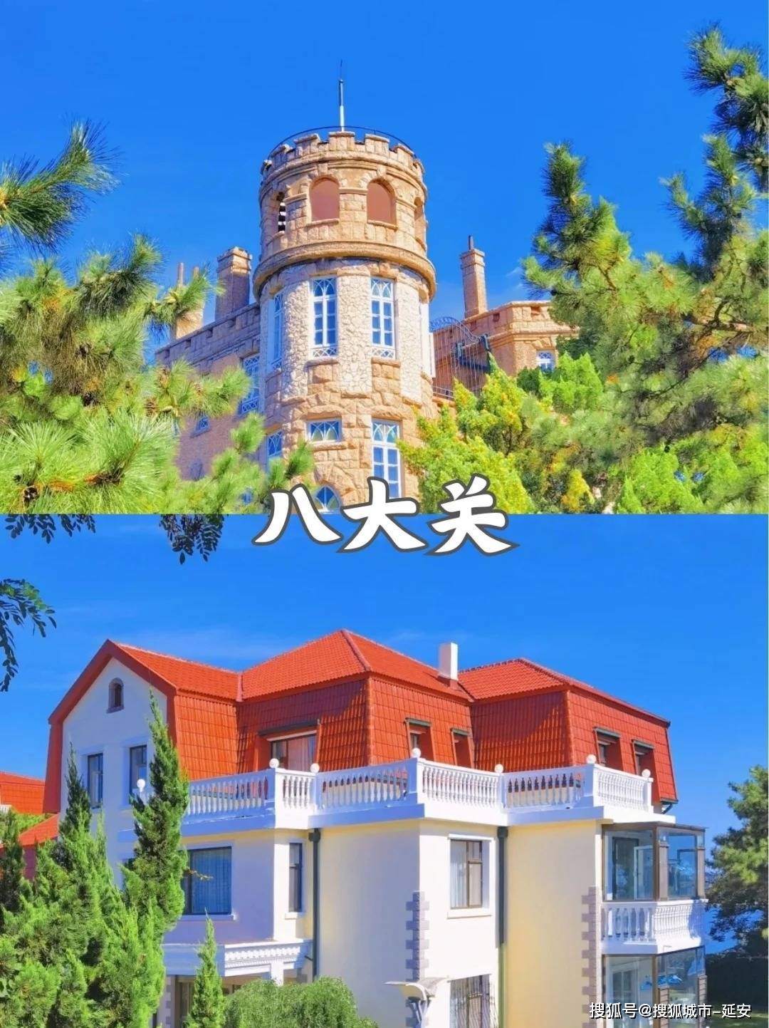 “去青岛旅游跟团路线天大概消费多少钱?Bi