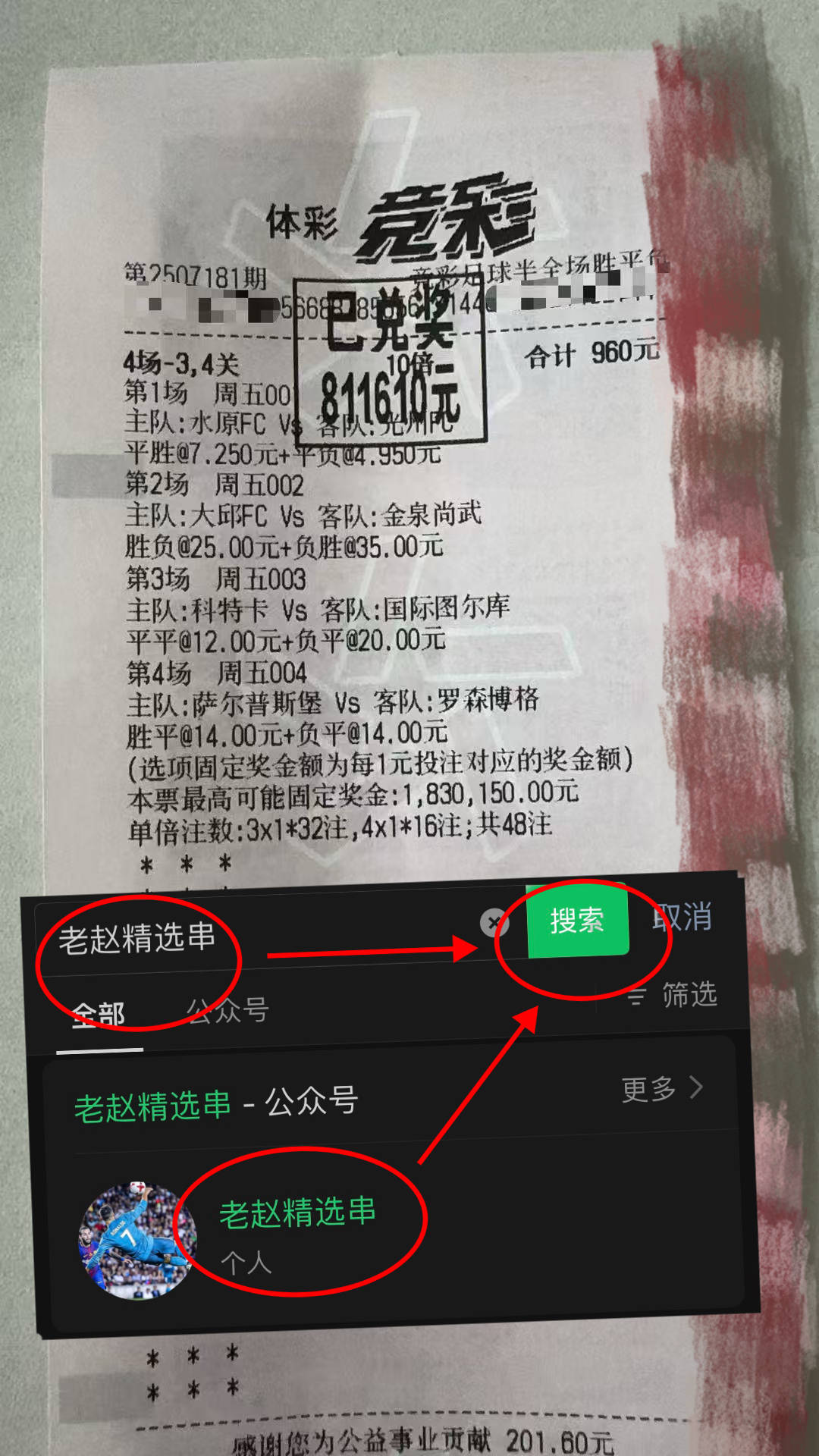 欧冠：谢尔本VS卡拉巴赫最新分析精准比分预测英超联赛免费高清直播+实时赛程+积分预测（2025赛季全覆盖）