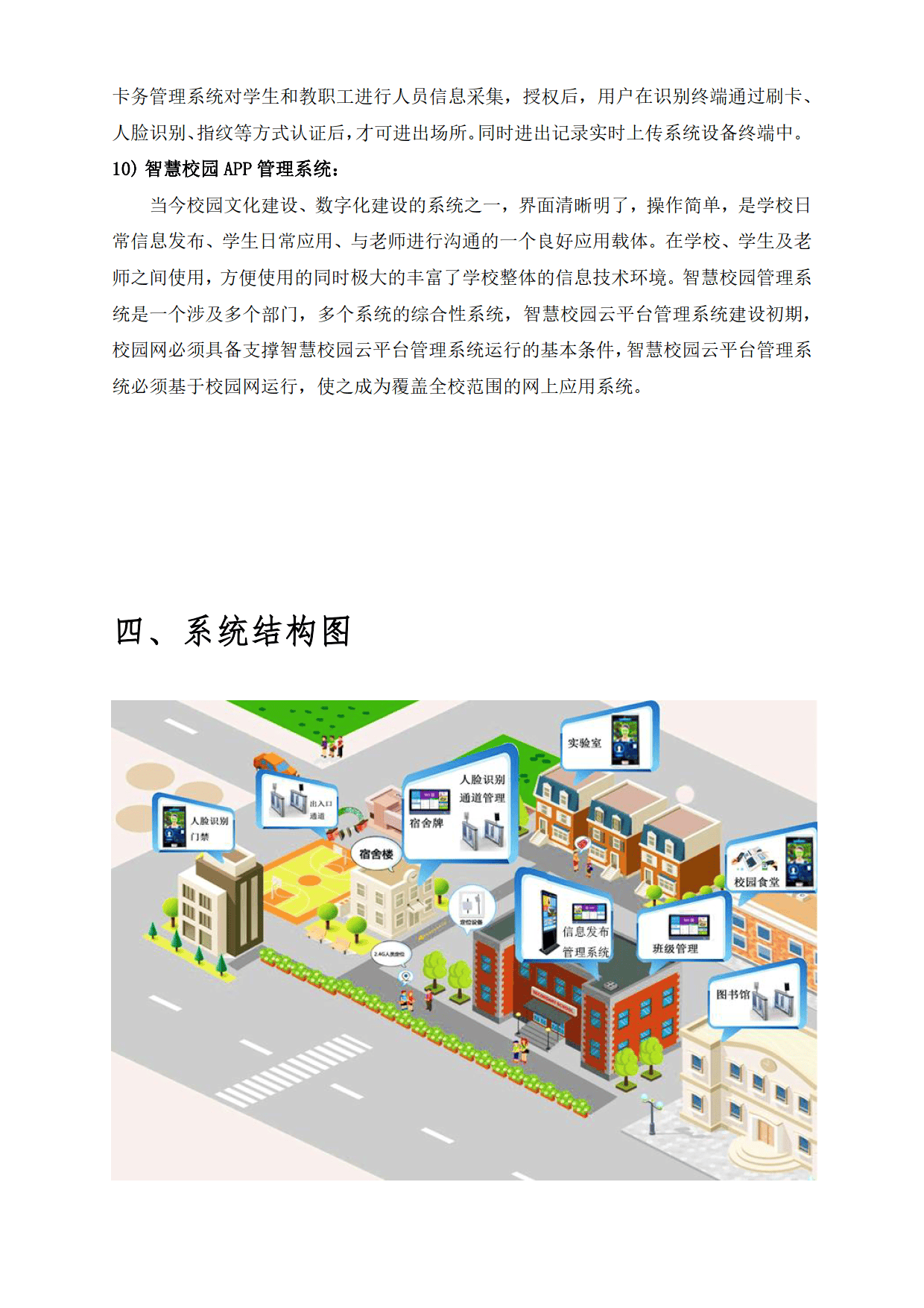 文章配图-9