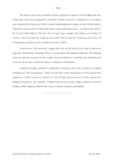 泰军方致函中美等26国：柬方率先开火并袭击平民