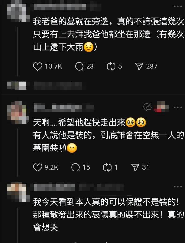 具俊晔现身大S墓地被偶遇！网友称他每天都会去陪大S