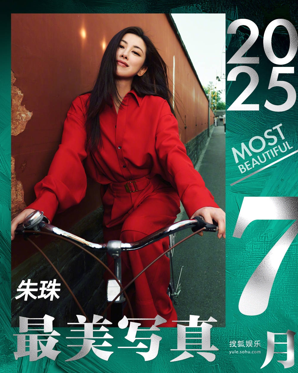 月度最美写真-7月刊：杨幂孙俪大突破让人震惊，林志玲秀性感长腿吴谨言露白皙美背！