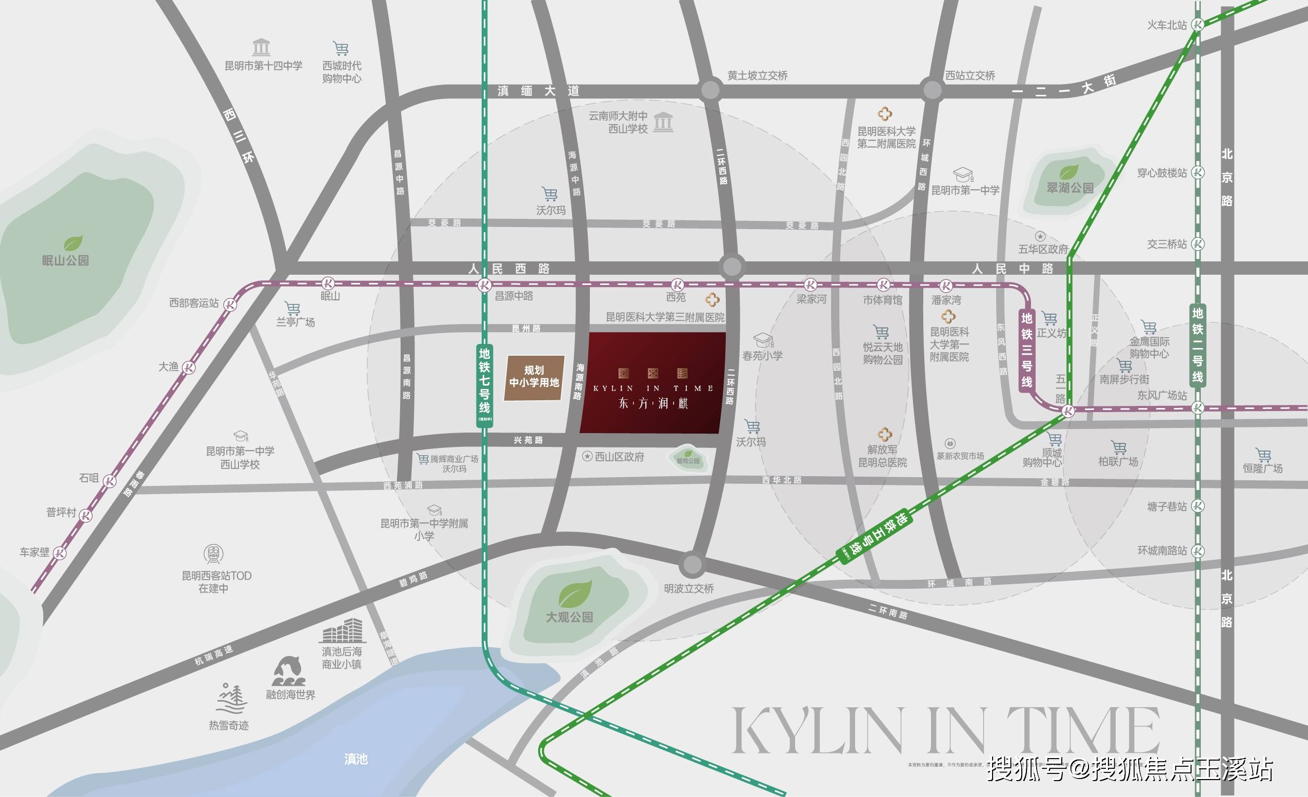 乐鱼体育- 乐鱼体育官网- APP世界杯指定平台昆明东方润麒售楼处电话_户型图_多少钱_值得买吗_地理位置