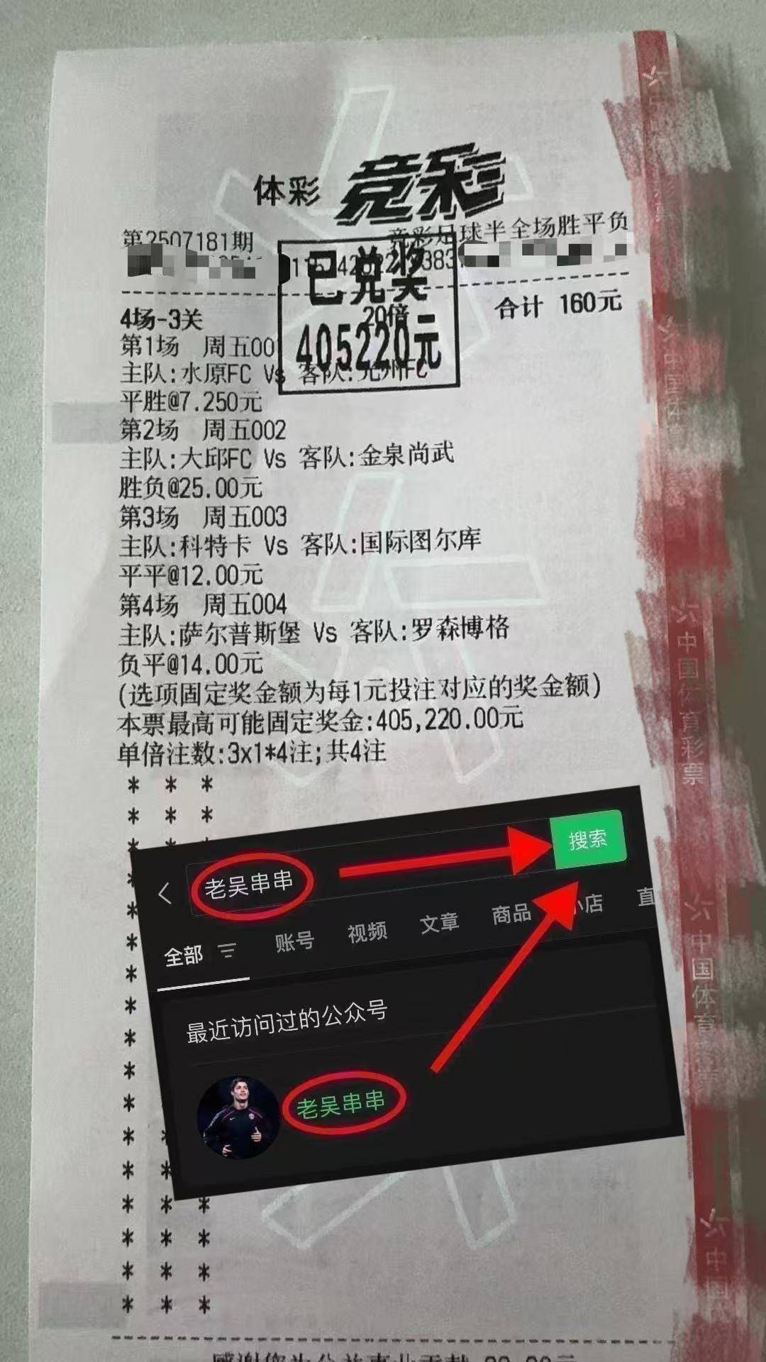 西甲联赛免费高清直播＋实时赛程积分榜＋竞彩预测全覆盖（2025赛季）欧冠：费耶诺德VS费内巴切 专家数据库最新精准比分预测