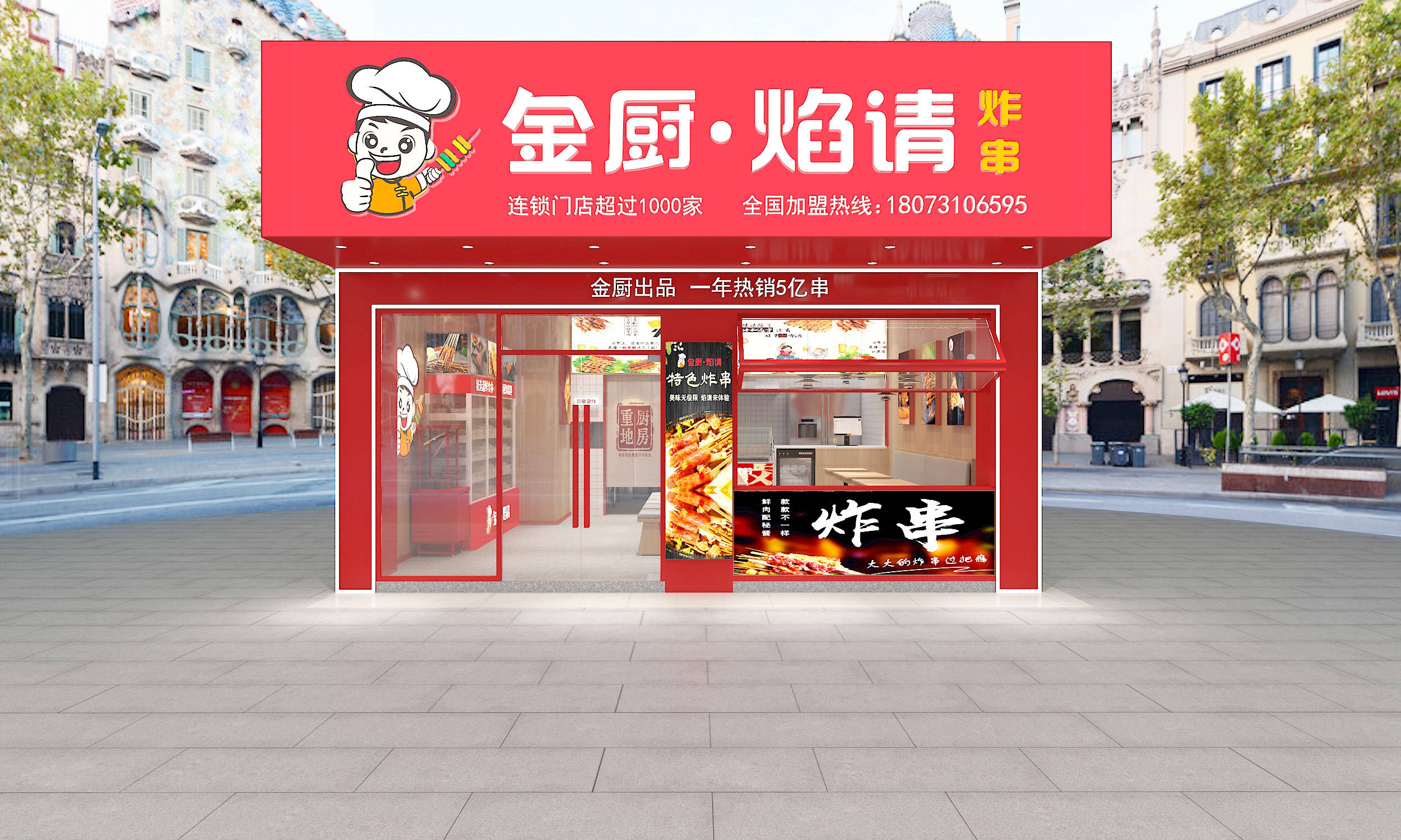 文章配图-2