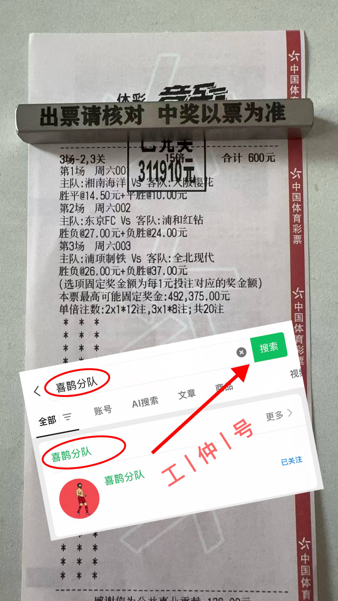 西甲联赛免费高清直播＋实时赛程积分榜＋竞彩预测全覆盖（2025赛季）欧冠：尼斯VS本菲卡 专家最新比分预测 赛事前瞻