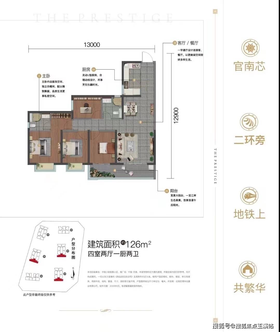文章配图-7