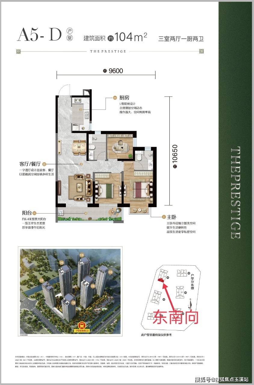 文章配图-6