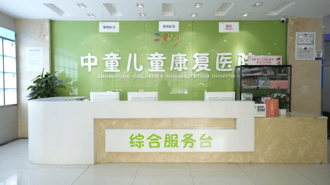 儿童语言发育迟缓吃什么药?西安专治儿童语言障碍康复医院