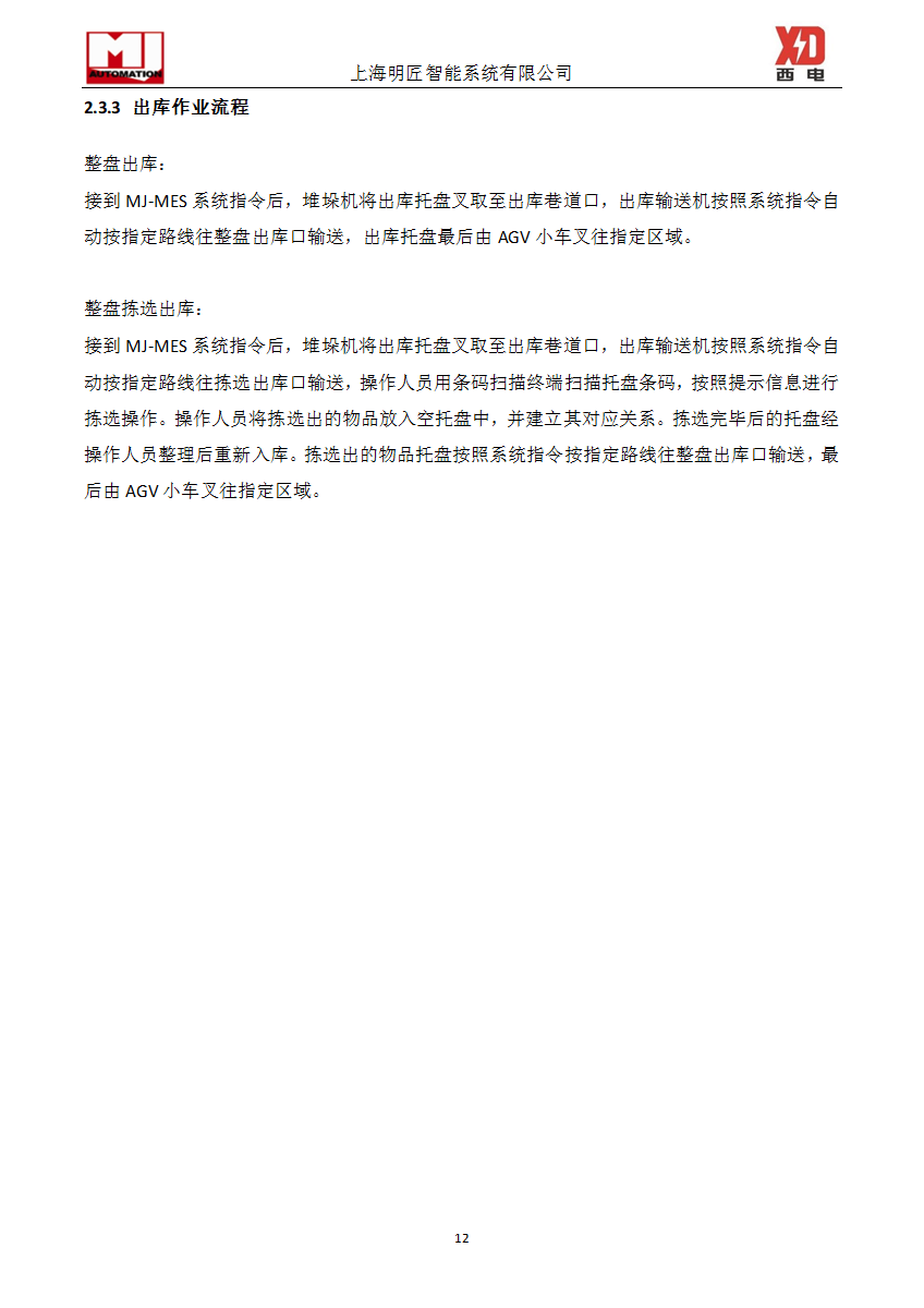 文章配图-4