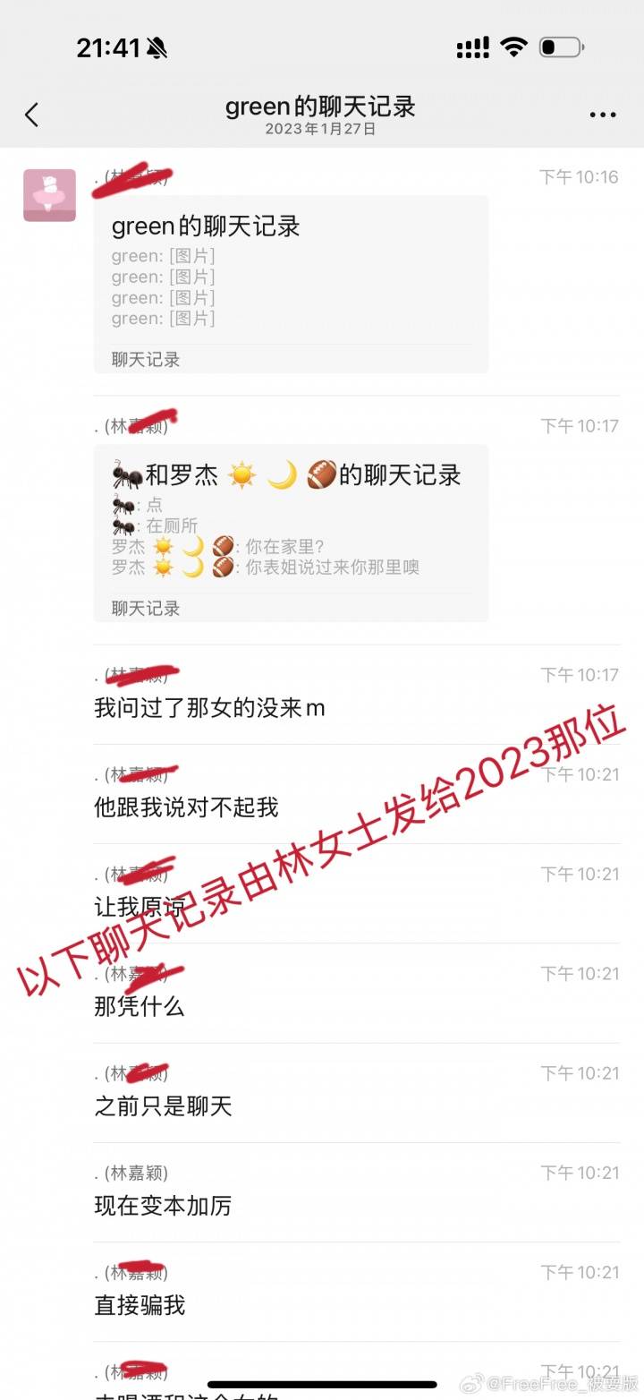 被曝多次致人打胎+赌球欠数百万！徐杰遭实名举报
