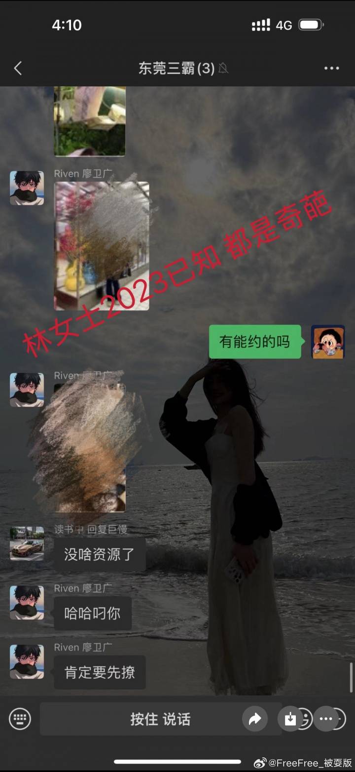 被曝多次致人打胎+赌球欠数百万！徐杰遭实名举报