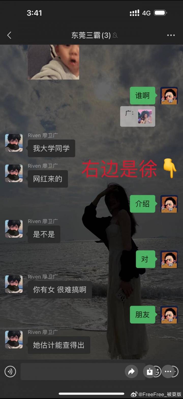 被曝多次致人打胎+赌球欠数百万！徐杰遭实名举报