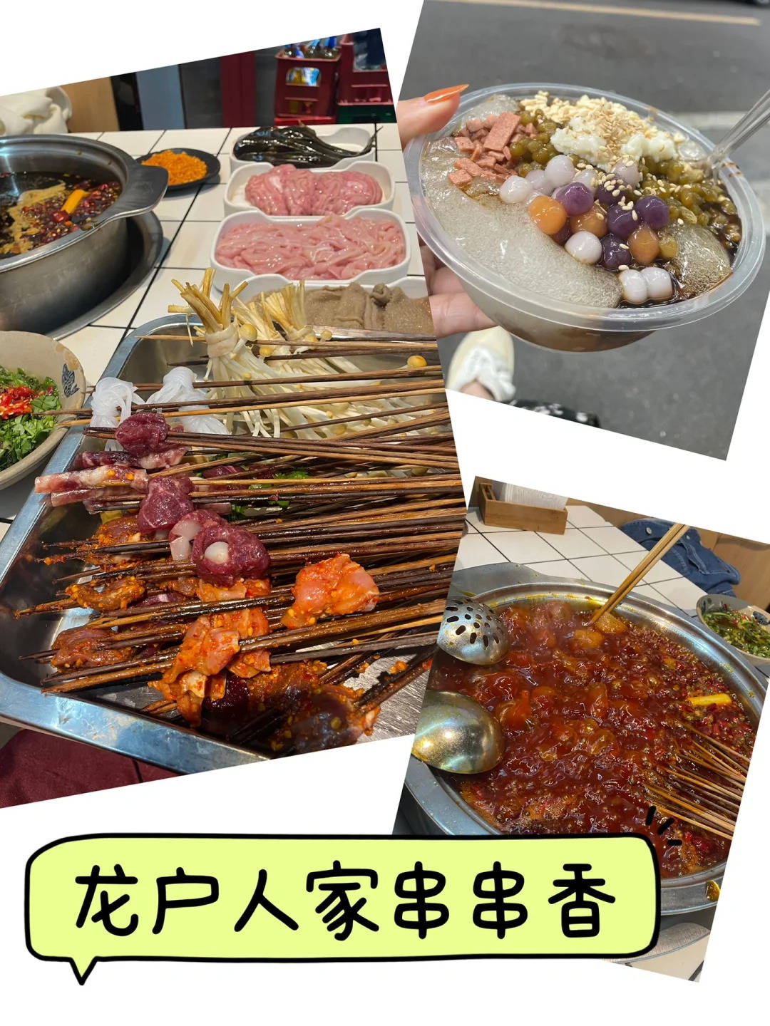 【OKX 哈希游戏】区块链加密游戏玩法教程，新手必看！四川五日游报价参考成都出发费用解析这样省预算！