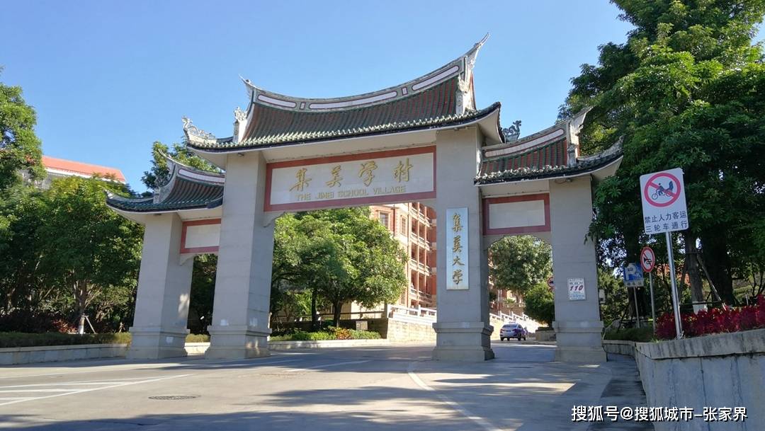 【OKX 哈希游戏】区块链加密游戏玩法教程，新手必看！福建厦门蜜月游大概需要多少钱必看攻略！