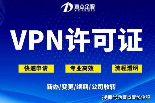 华为平板电脑如何关闭VPN