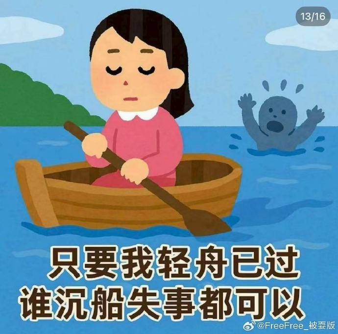 爆料徐杰YP+赌球者：不是收了钱 也不是害怕了