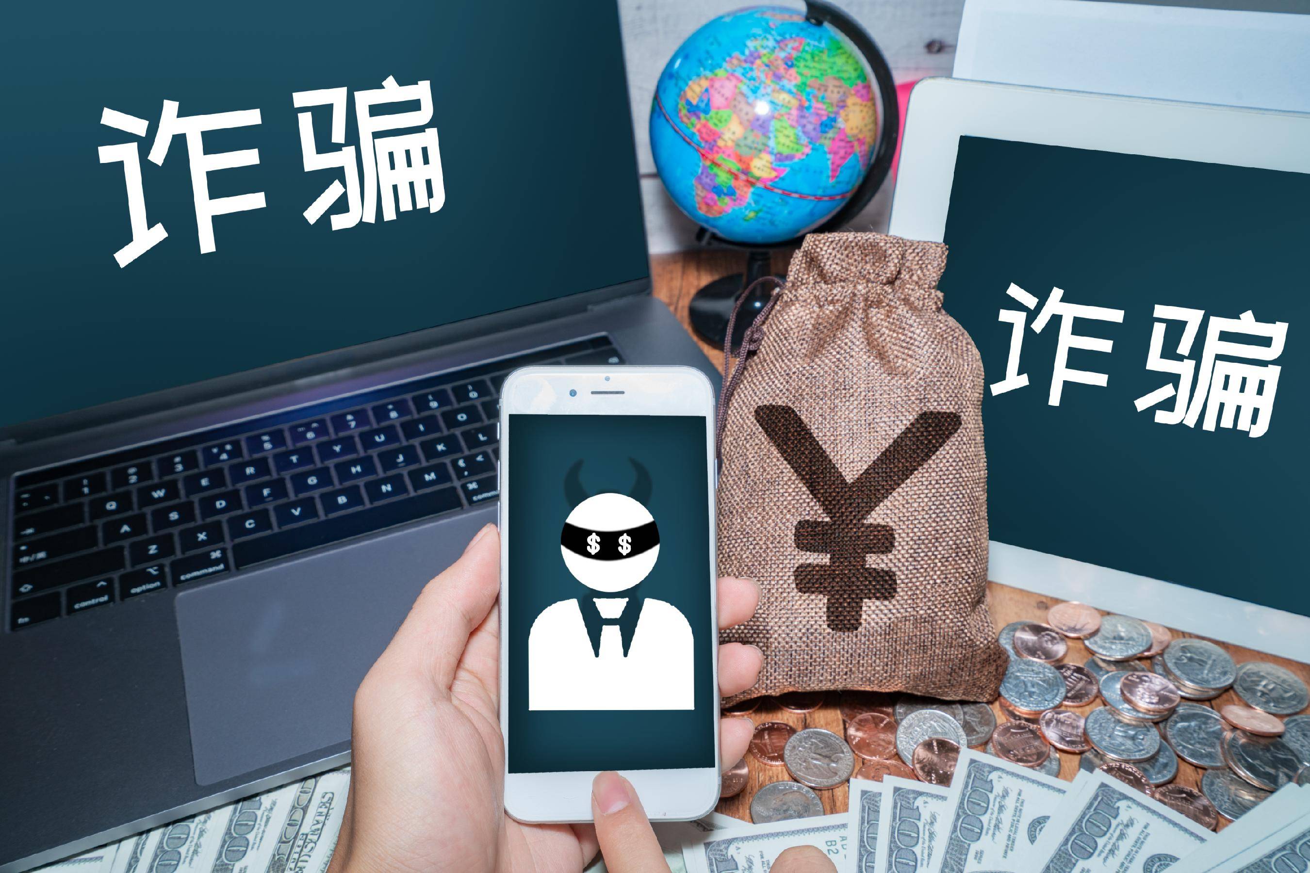 荐股"杀猪盘"调查 "股神"卷走4500万跑路了