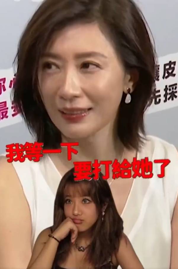梧桐妹晒妈妈比基尼辣照！贾静雯自侃回应：那么小有什么好看的