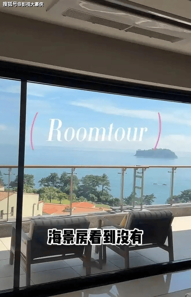 秋瓷炫一家韩国济州岛度假，住200平豪华海景房却连一张床都没有