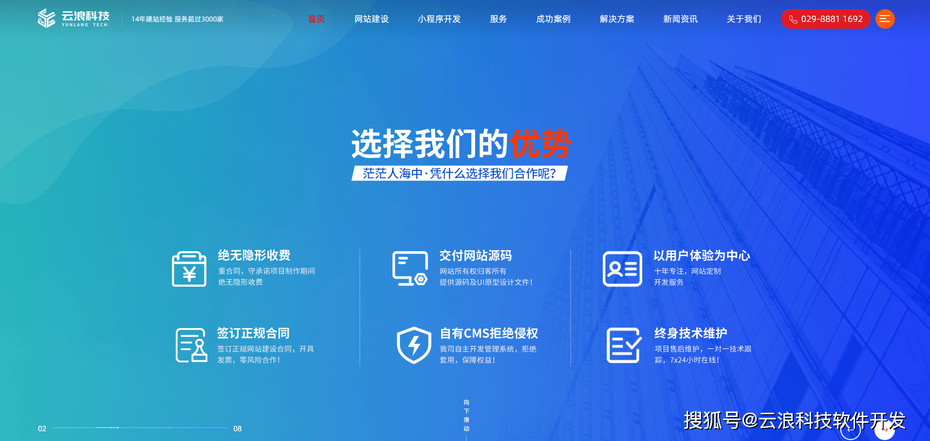文章配图-2