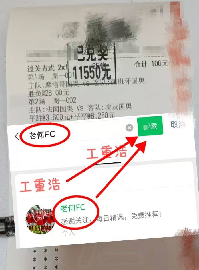 欧冠前瞻：本菲卡VS费内巴切 最新比分精准预测西班牙足球甲级联赛