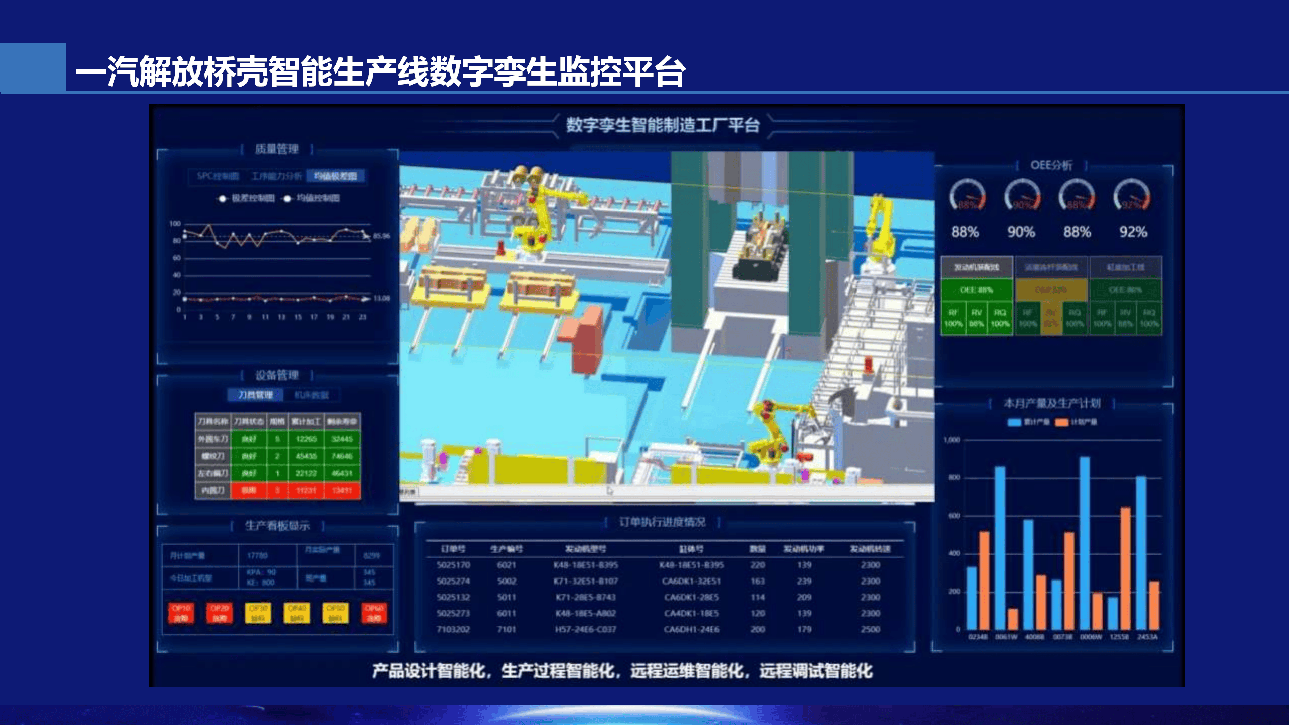 文章配图-7