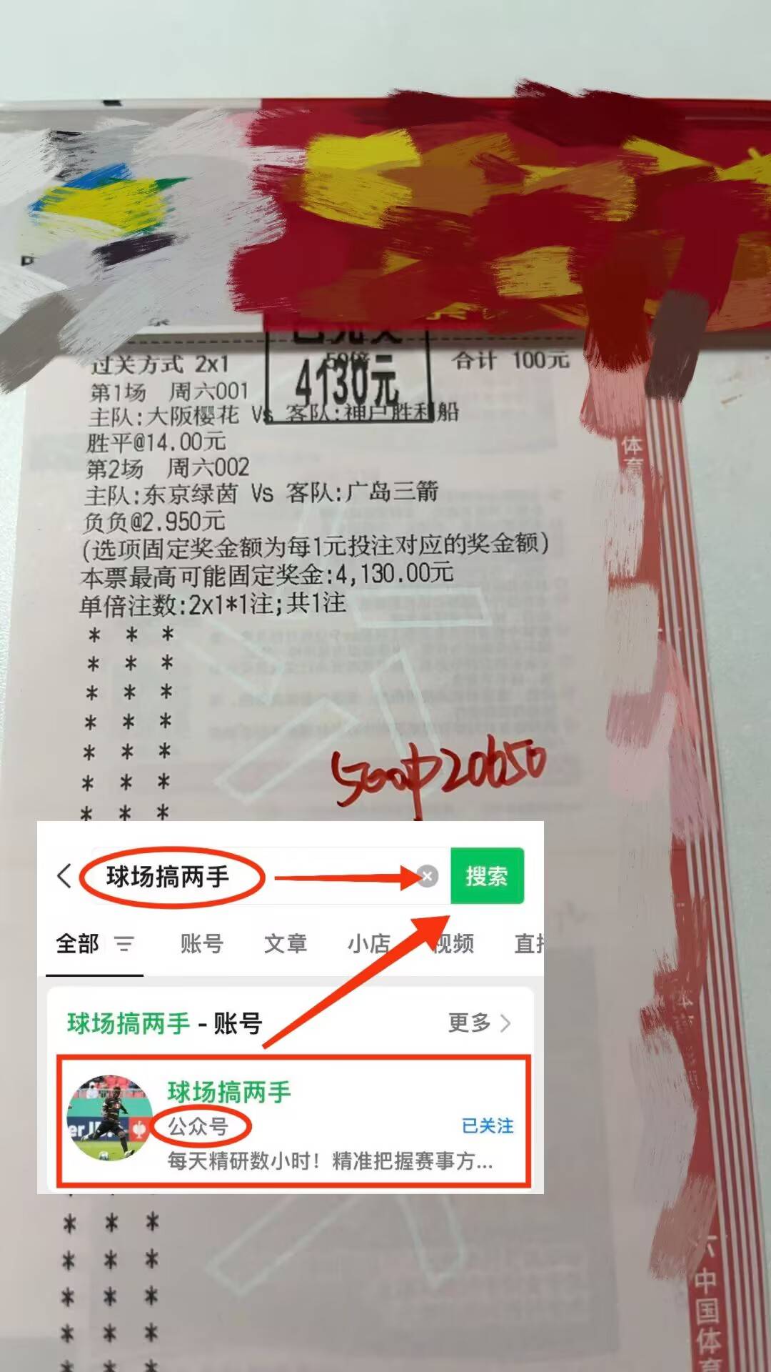 英格兰足球超级联赛西甲 维戈塞尔塔VS皇家贝蒂斯最新比分预测！