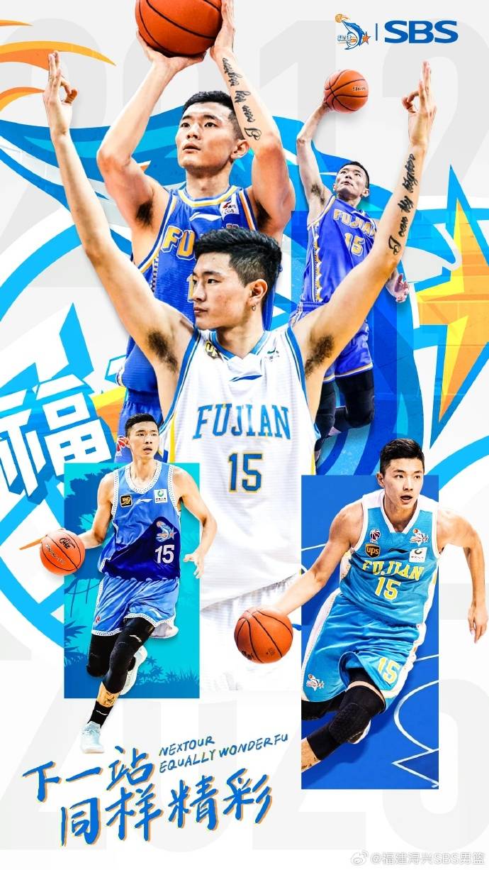 山东男篮官宣：续约克里斯 陈林坚常浩然加盟