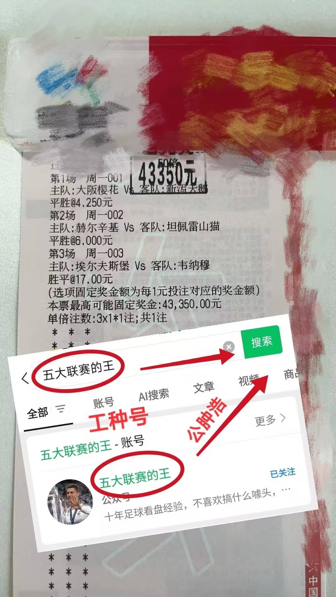 西班牙足球甲级联赛法甲：朗斯VS布雷斯特专家最新比分精准预测
