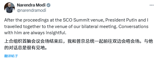 莫迪在普京车上坐了45分钟 谈了什么
