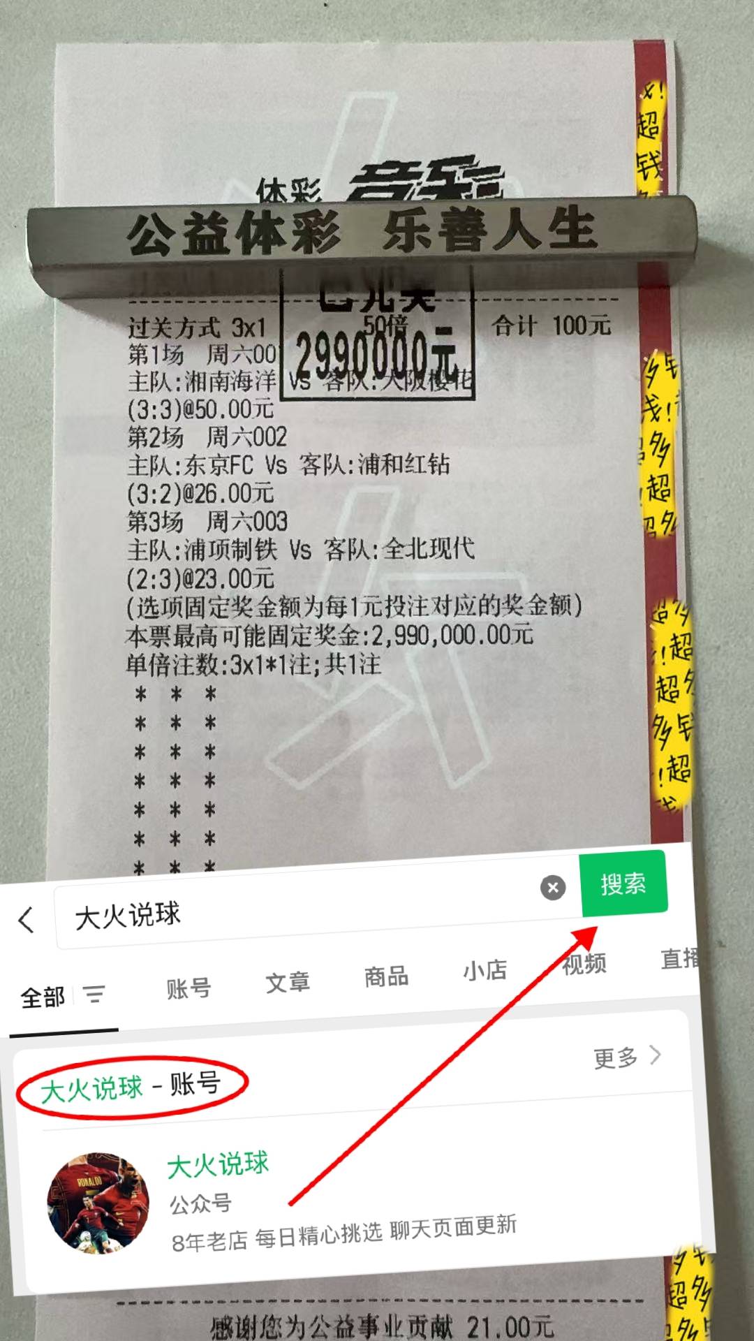 世西甲联赛免费高清直播＋实时赛程积分榜＋竞彩预测全覆盖（2025赛季）预赛 荷兰VS波兰 赛前全方位分析及比分预测