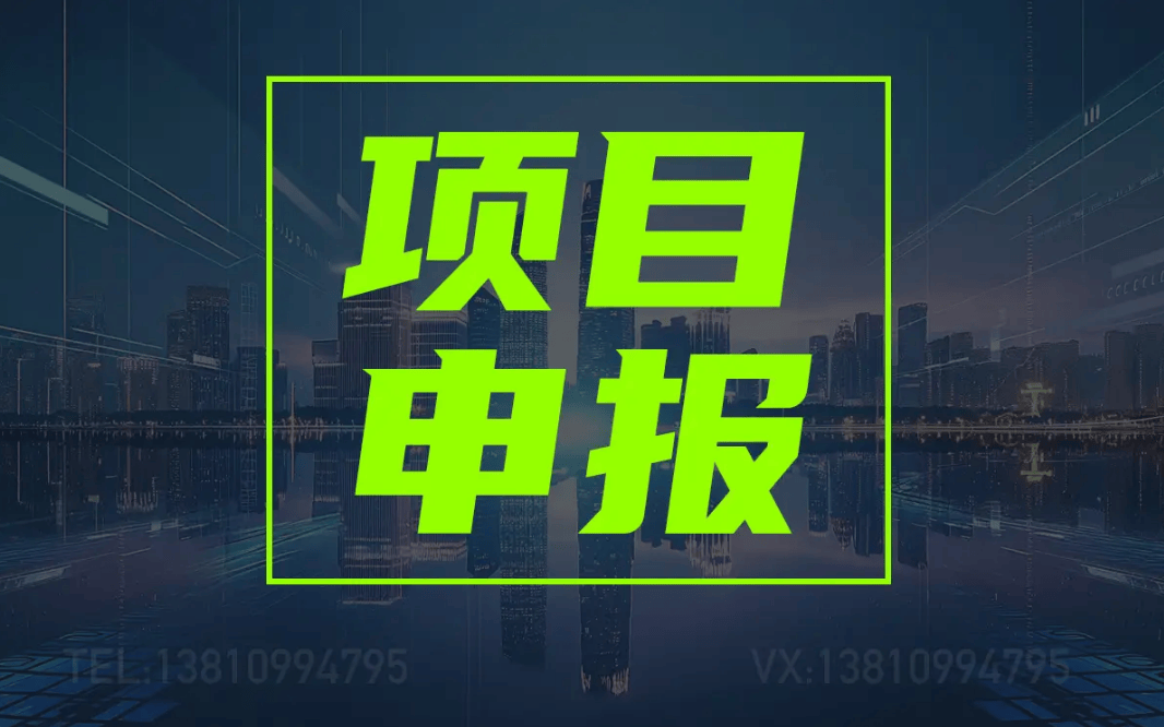 创新型中小企业认定的条件和好处