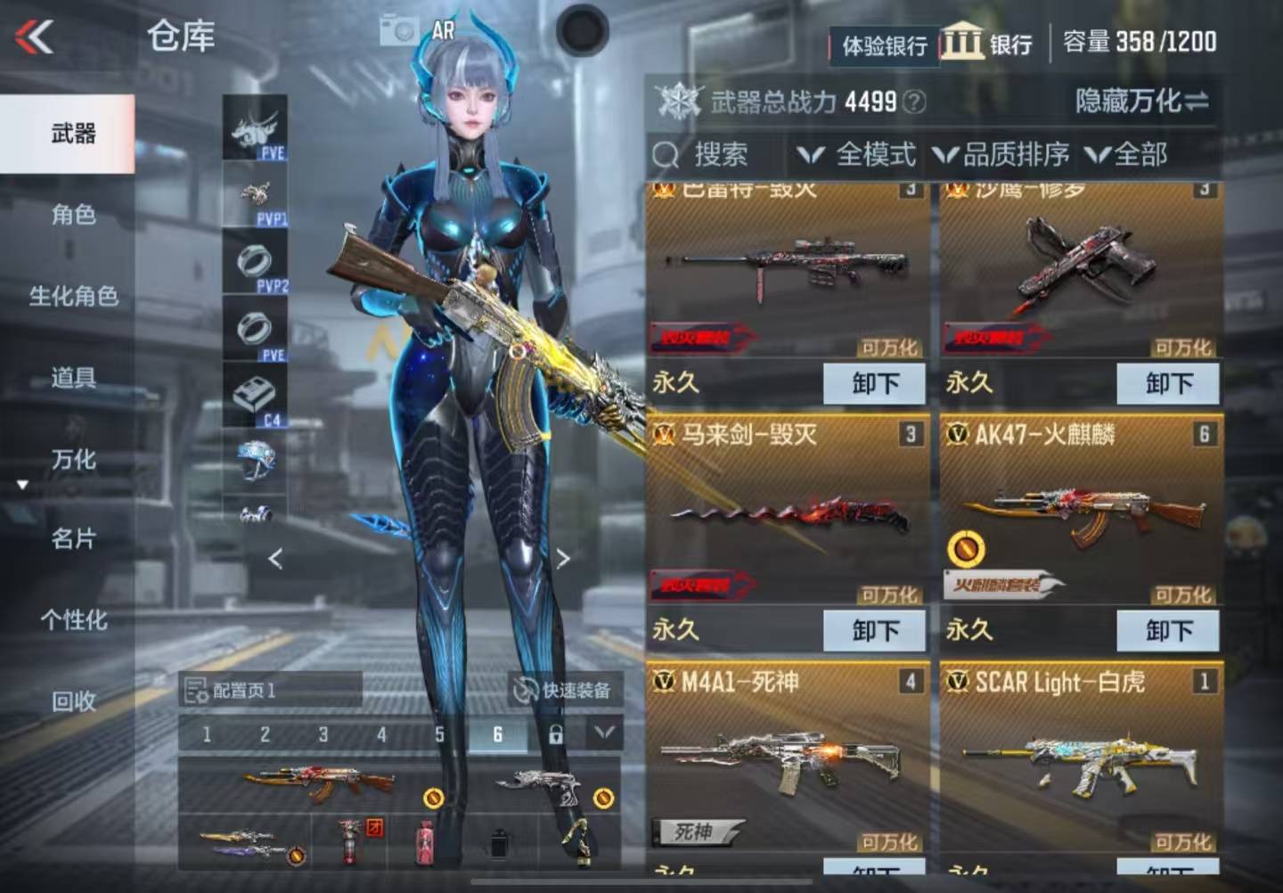 cf手游游戏账号出售平台