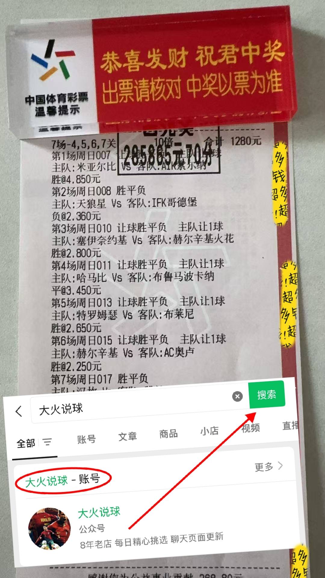 “法甲:马赛对阵洛里昂 赛前全方英超联赛免