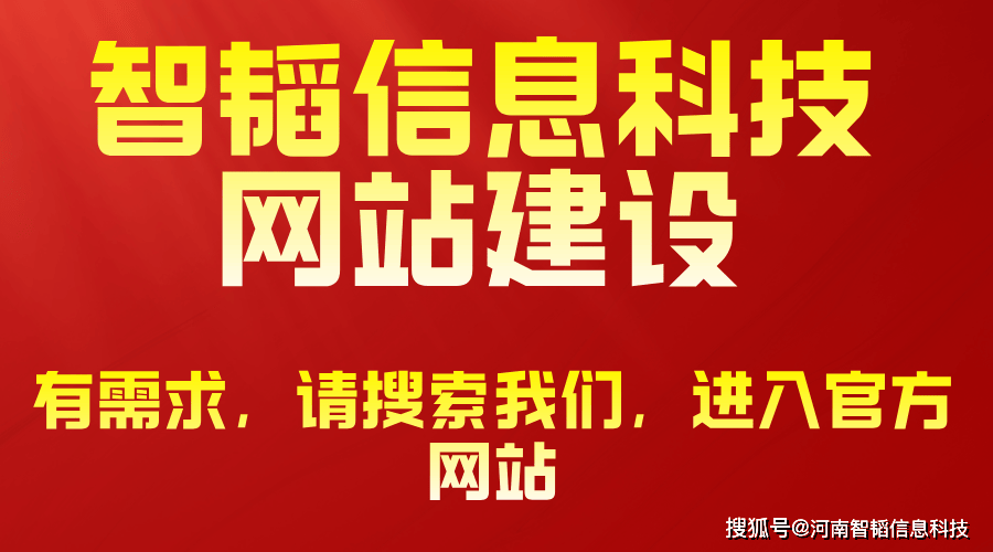 上海智韜（智韜軟件技術(shù)支持電話）